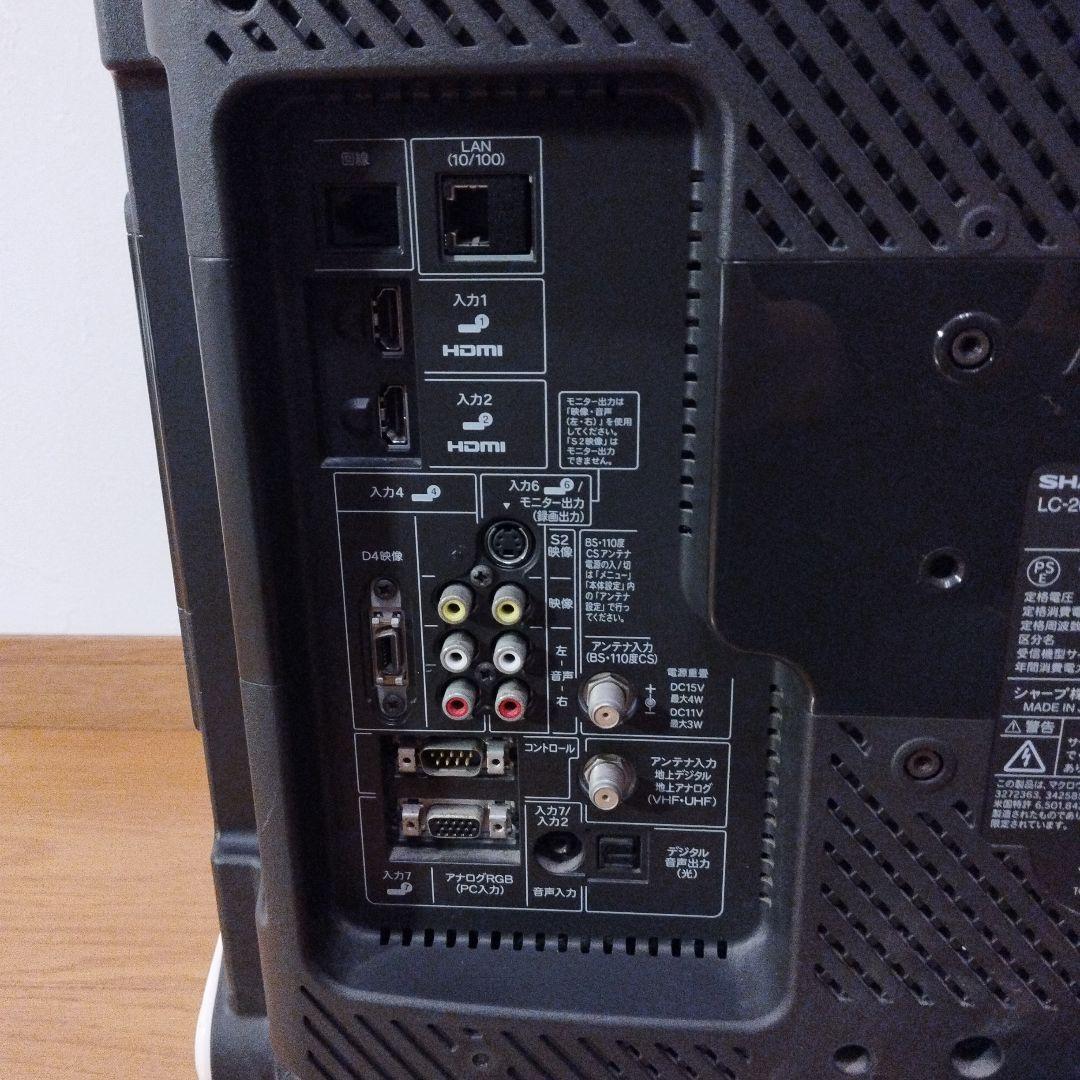 SHARP 20V型 液晶テレビ LC-20D50 AQUOS 2009年製 ④