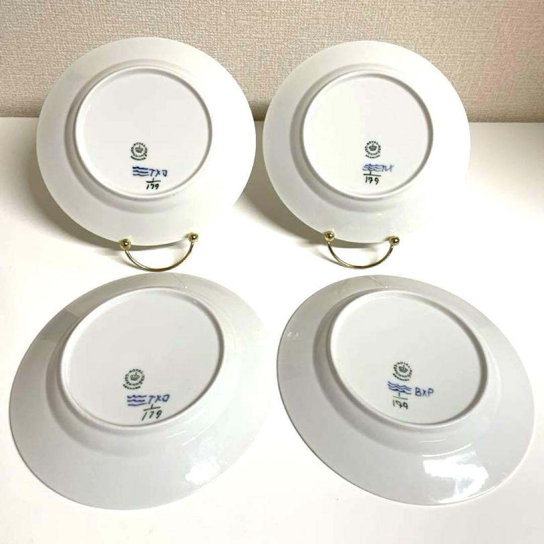 【美品】ロイヤルコペンハーゲン ブルーフルーテッド プレイン 19cm 皿 4枚