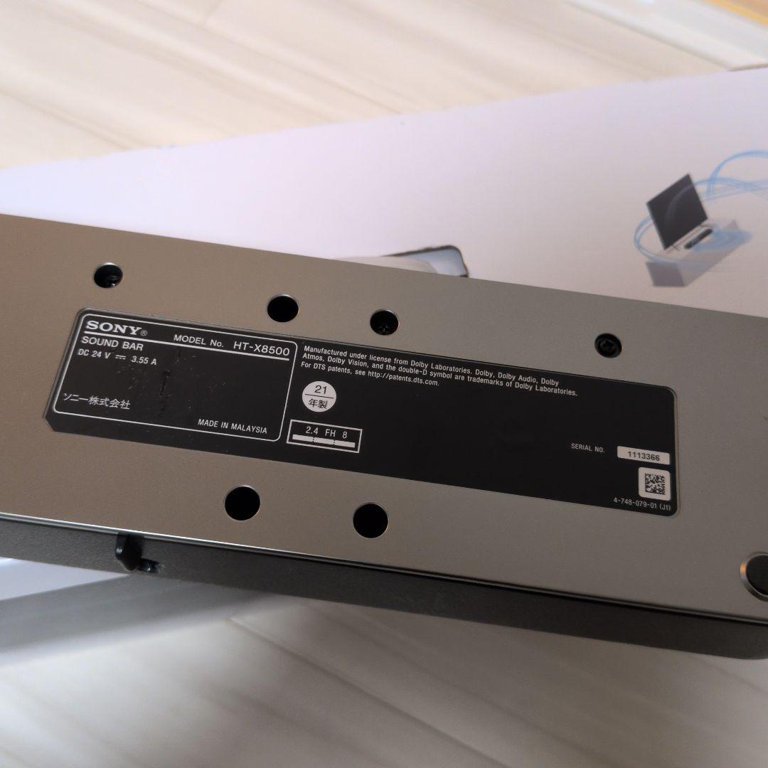 [サウンドバー/DolbyAtoms対応]SONY HT-X8500