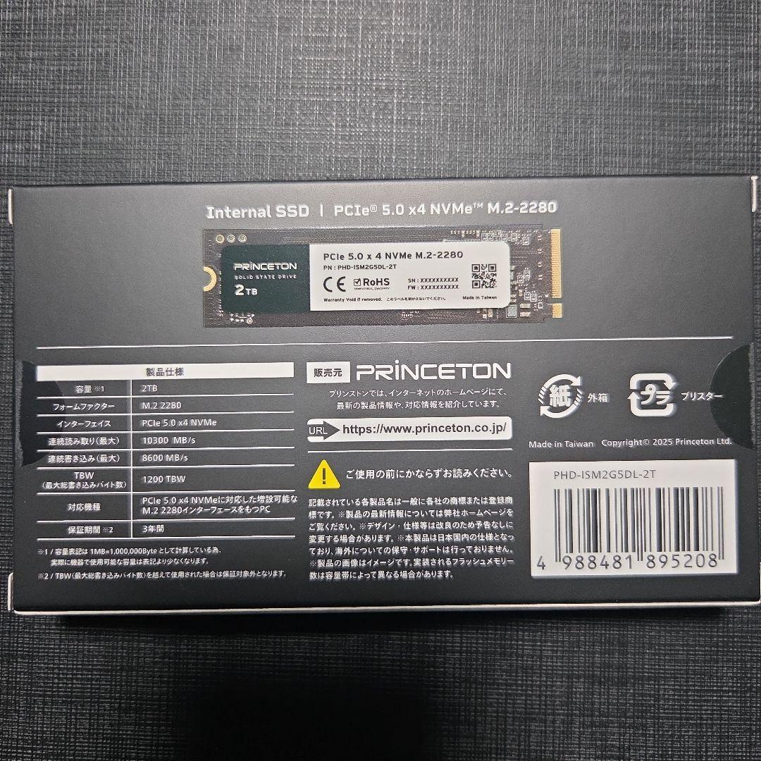 内蔵型SSD NVMe M.2 SSD Gen5 2TB PHD-ISM2G5DL-2T