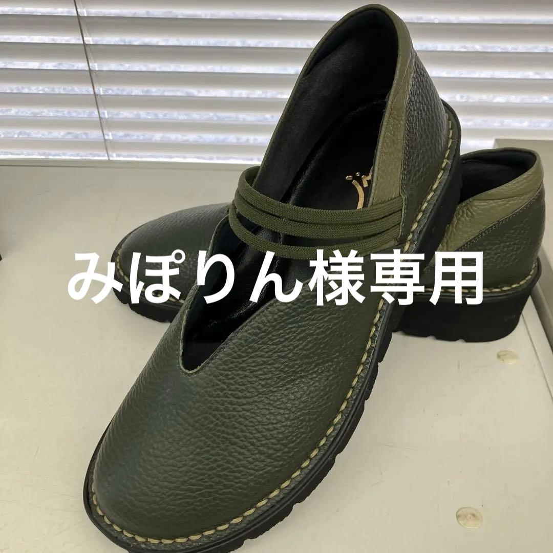 慈雨　レザー ローファー