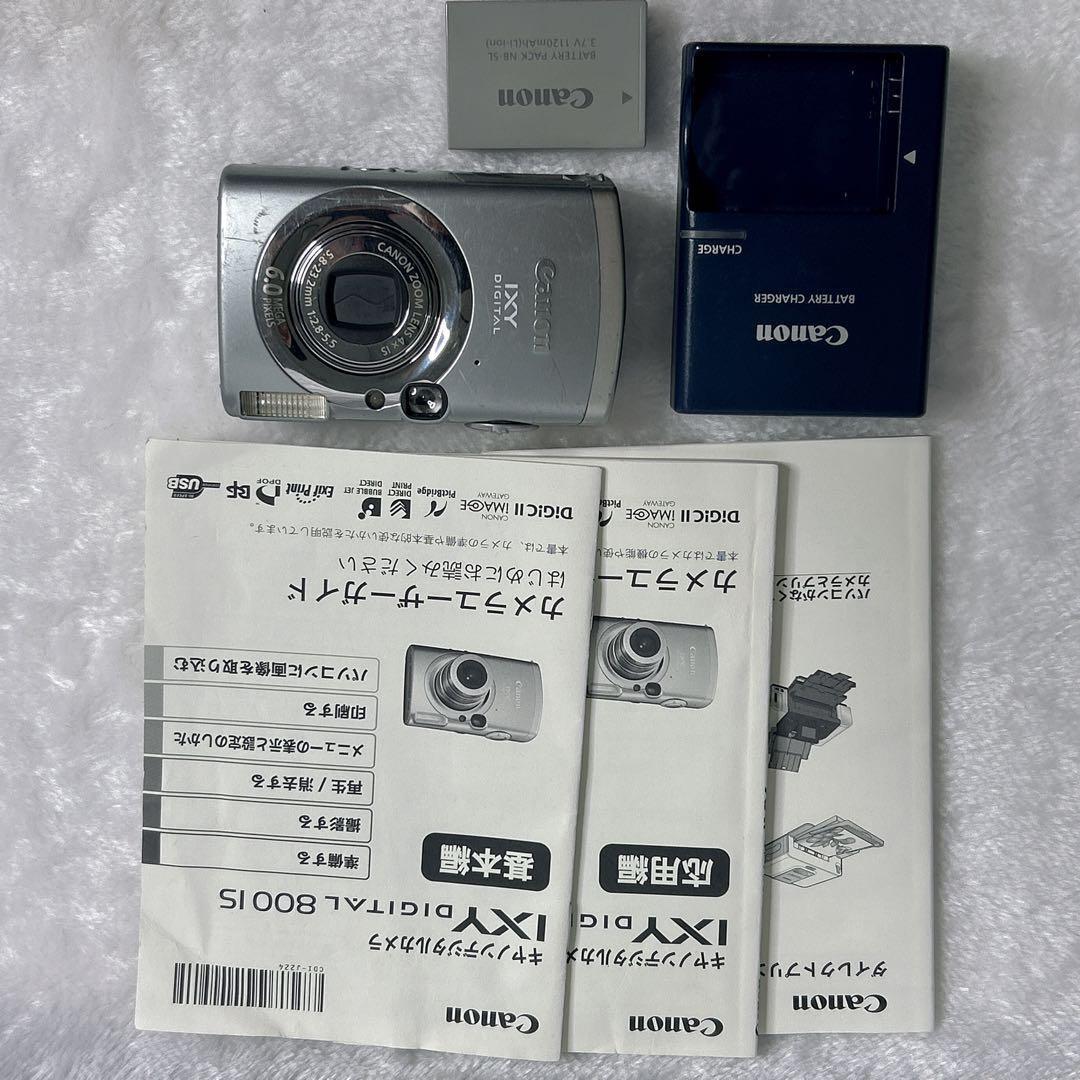 Canon IXY 800IS PC1176 DIGITAL シルバー 充電器付