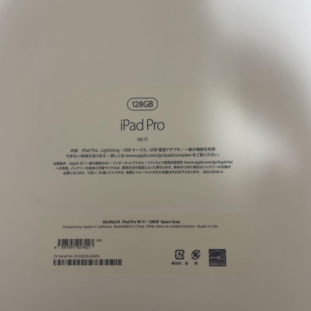 Apple iPad Pro 第一世代128GB Wi-Fi スペースグレー