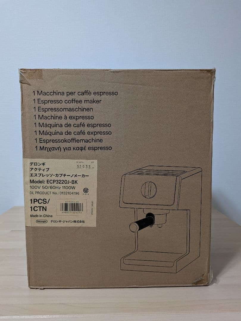 【新品・完全未開封】デロンギ 本体 ＋ カフェポッド36杯分セット