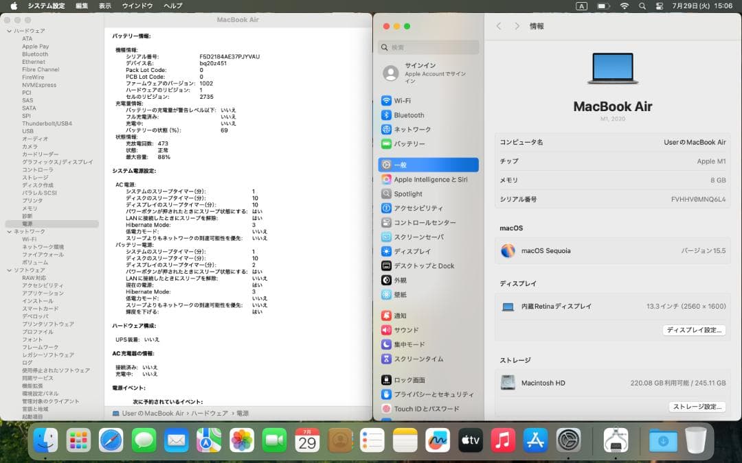 高性能MacBook Air M1 2020、13.3\" 、8GB、256GB