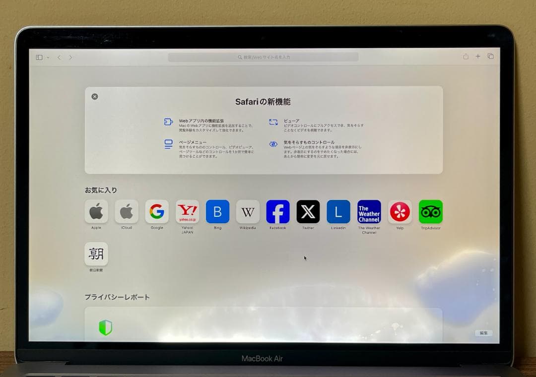 高性能MacBook Air M1 2020、13.3\" 、8GB、256GB