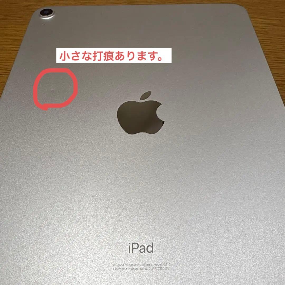 iPad Air 4 第4世代 256GB WiFiモデル シルバー
