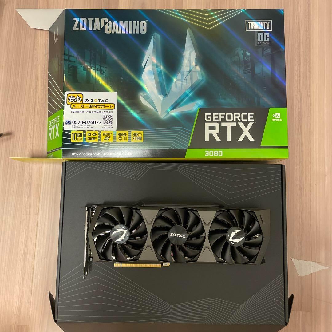 ZOTAC Geforce RTX 3080 グラボ 10GB 非LHR