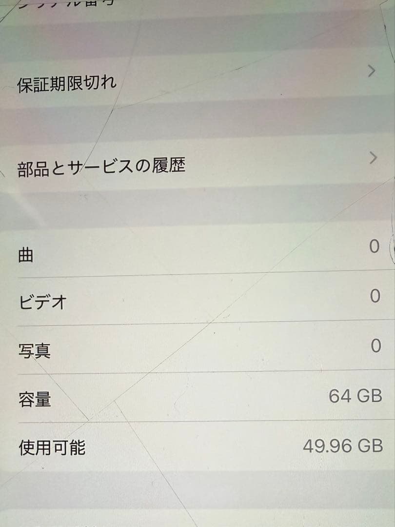 iPhone XR 64GB ブルー SIMフリーバッテリー78%本体のみ