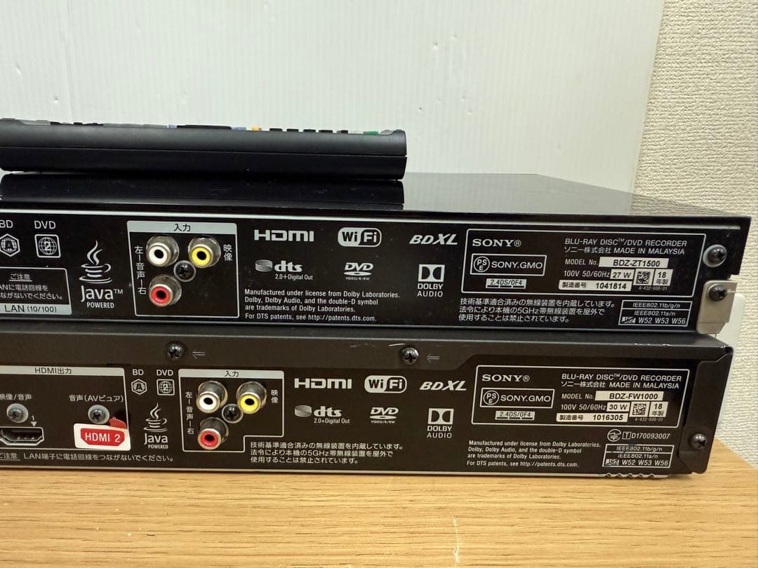 【ジャンク】SONY ブルーレイレコーダー 2台セット