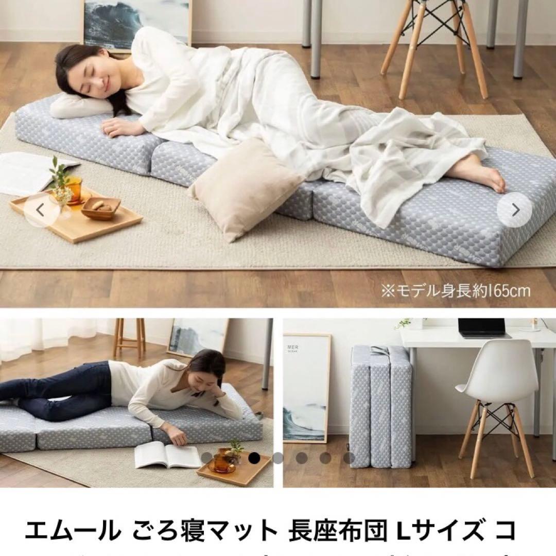 エムール式マットレス　ニトリ　IKEA ナフコ　西川　IRIS