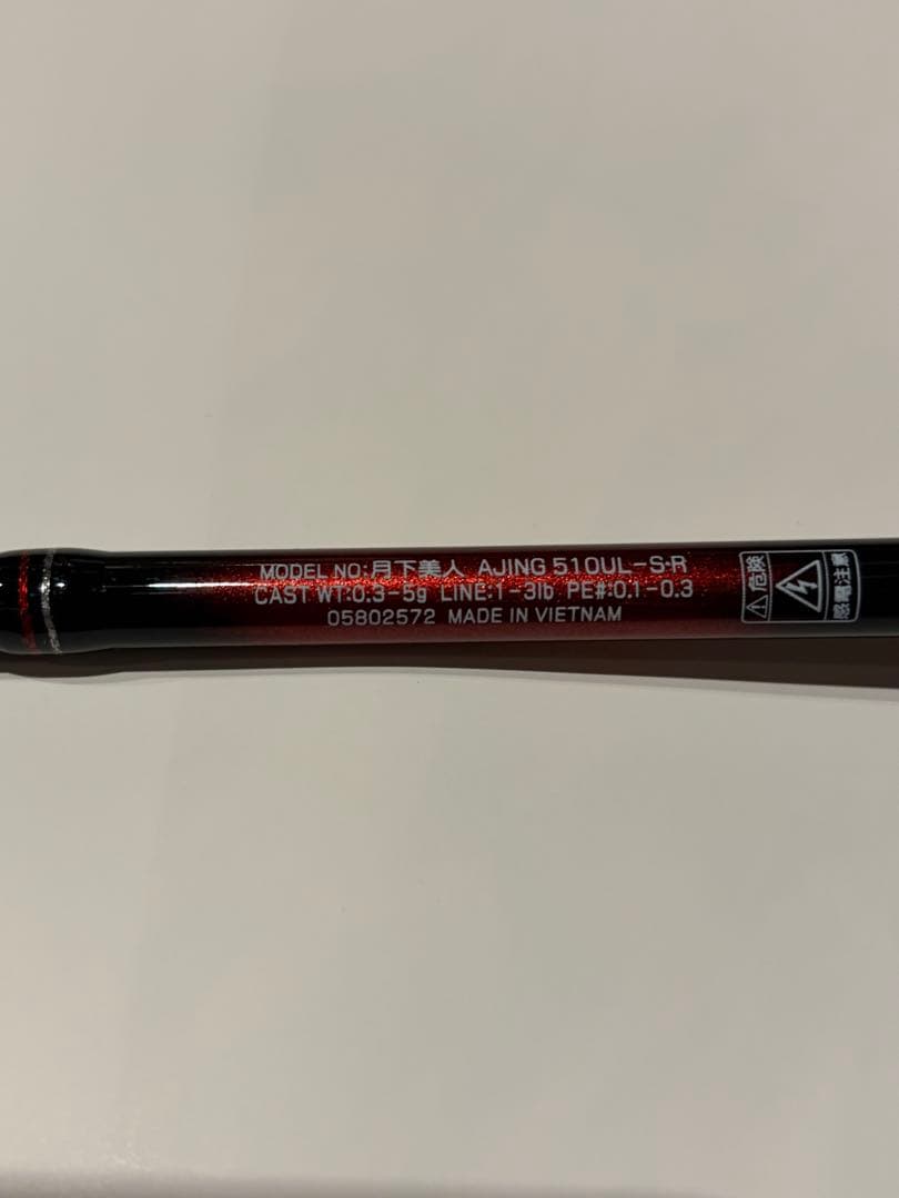 アジングタックルセット【DAIWA月下美人】