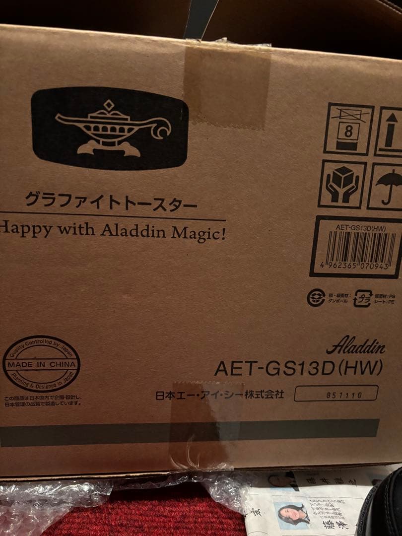 Aladdin グラファイトトースター AET-GS13D (HW)