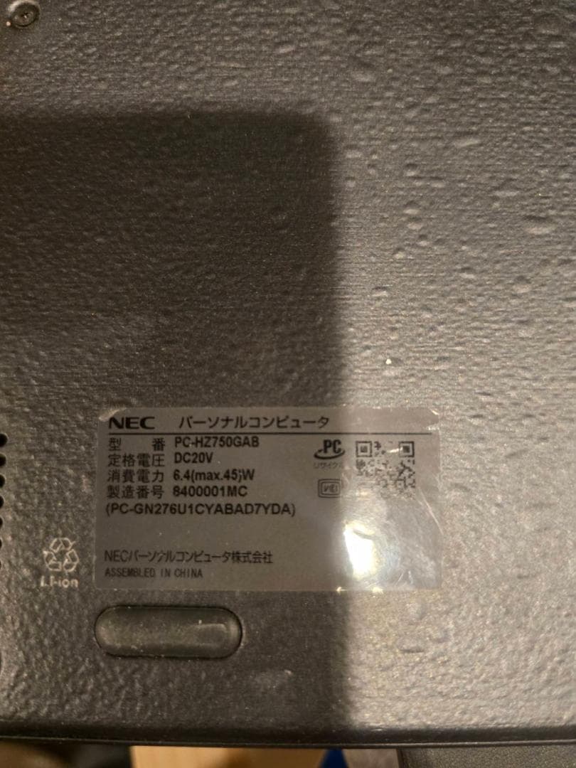 【ジャンクまとめ売り】ノートPCとモニター