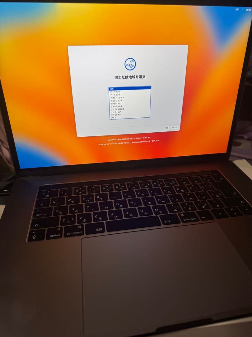 MacBook Pro 15.4インチ スペースグレー