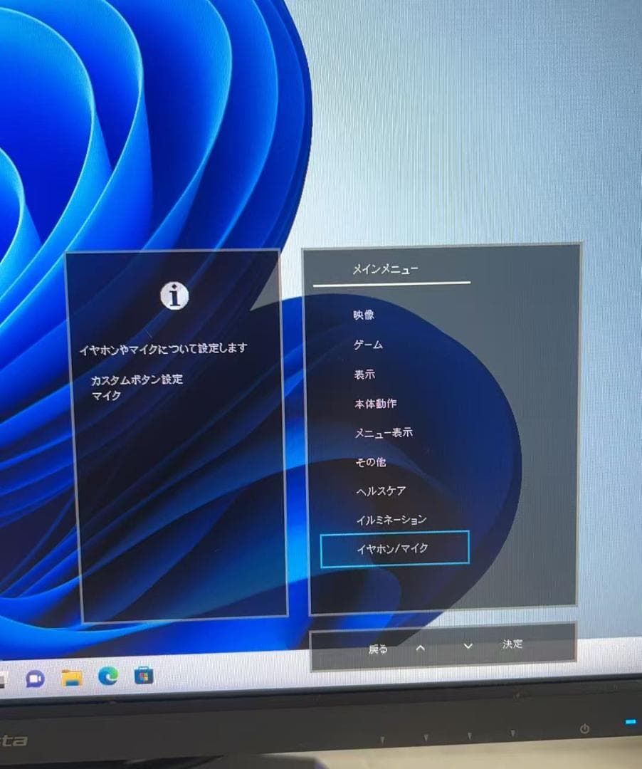 GigaCrysta 23.8型 ゲーミング モニター165Hz対応