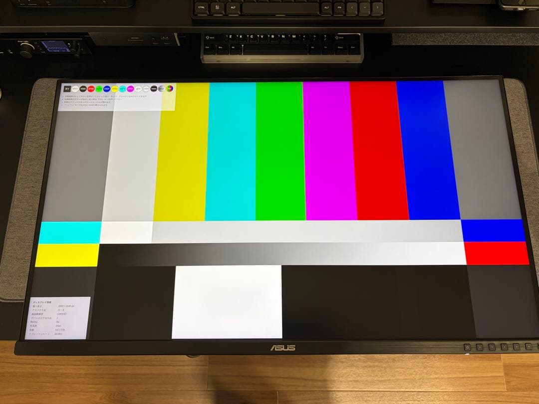 ディスプレイ・モニター本体 ASUS ProArt Display PA329CV