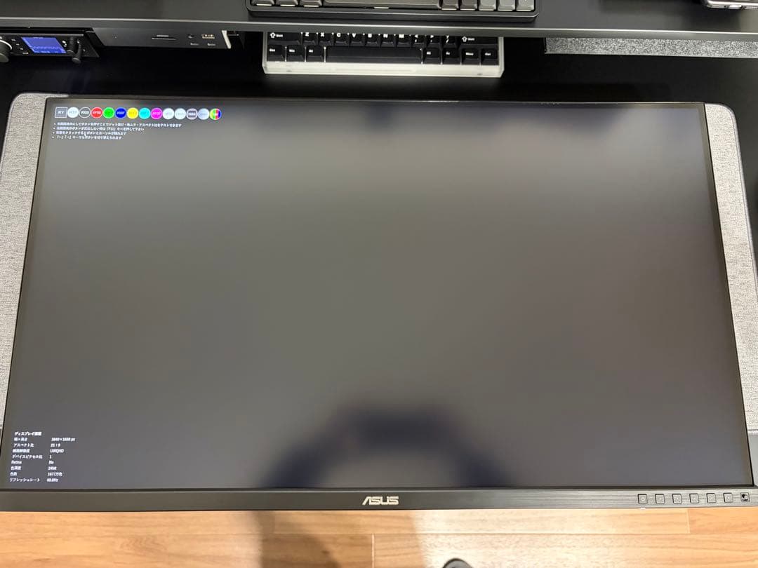 ディスプレイ・モニター本体 ASUS ProArt Display PA329CV