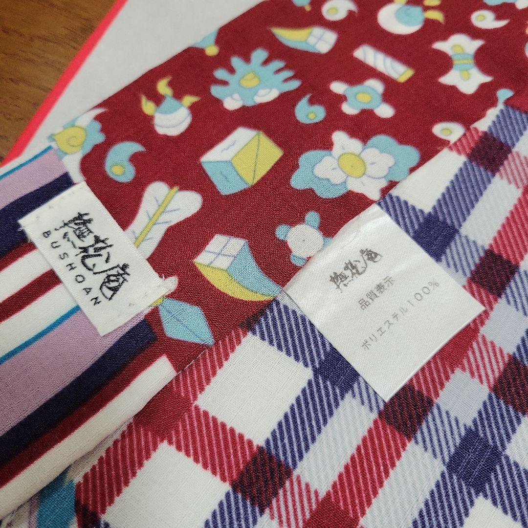 撫松庵浴衣2点セット【初秋の町歩き用】セット割引！