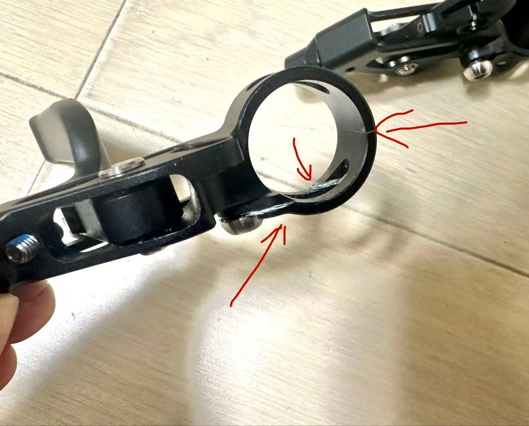 Brompton P/T-Line H&H ブレーキレバー ジャンク