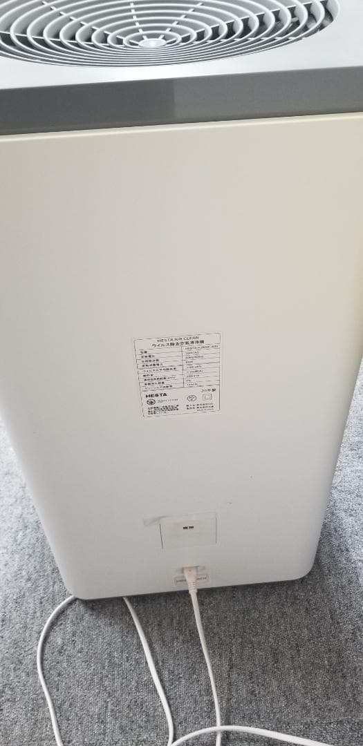 中古　HESTAエアークリーン　ウィルス除去空気清浄機　60畳対応　KJ800F