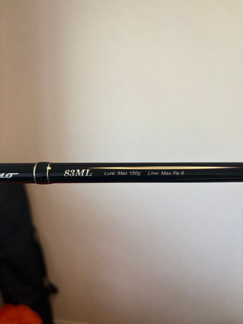 Ultimo 83ML オフショアロッド