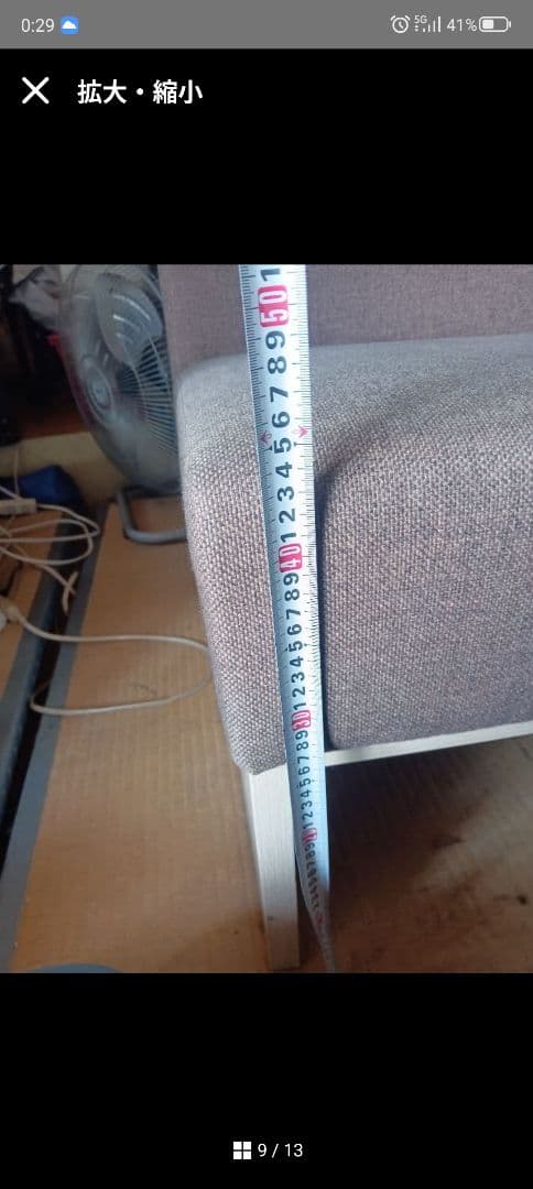 グレー ファブリック 2人掛けソファ3脚セット