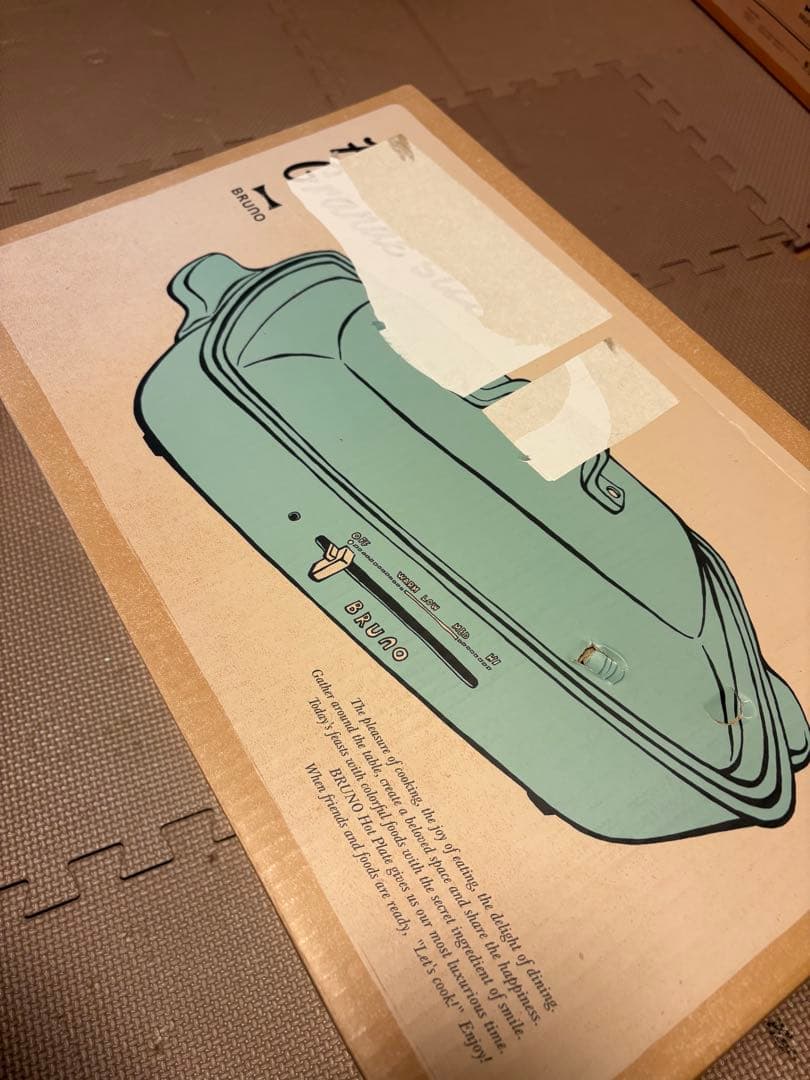 BRUNO ブルーノ ホットプレート グランデサイズ ブルーグレー