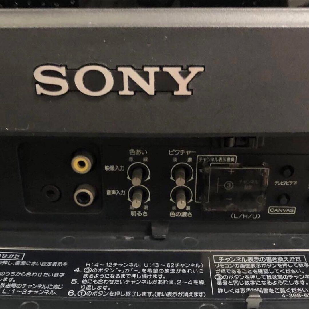 SONY トリニトロン　テレビ　KV-19GP1 92年製 (512)