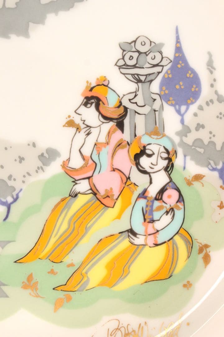 No5144 ローゼンタール　3点　プレート　カップ&ソーサー　洋食器　送料無料