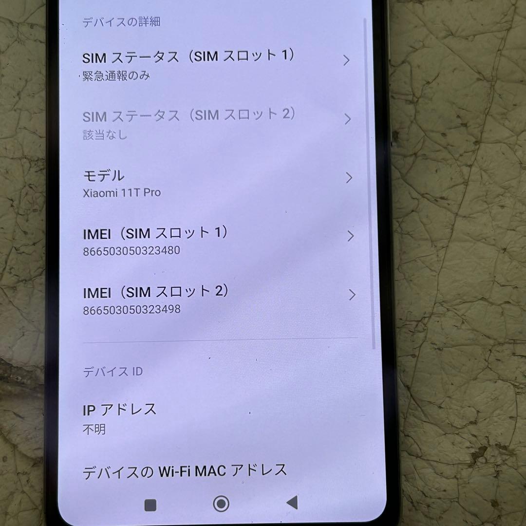 スマートフォン本体 Xiaomi 11T Pro 128GB 2107113SR
