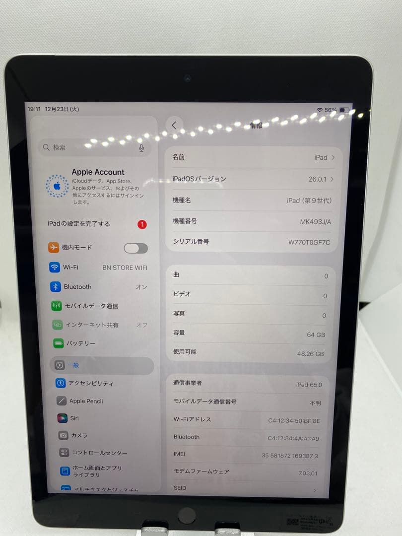 iPad 第9世代 64GB SIMフリー 0GF7C