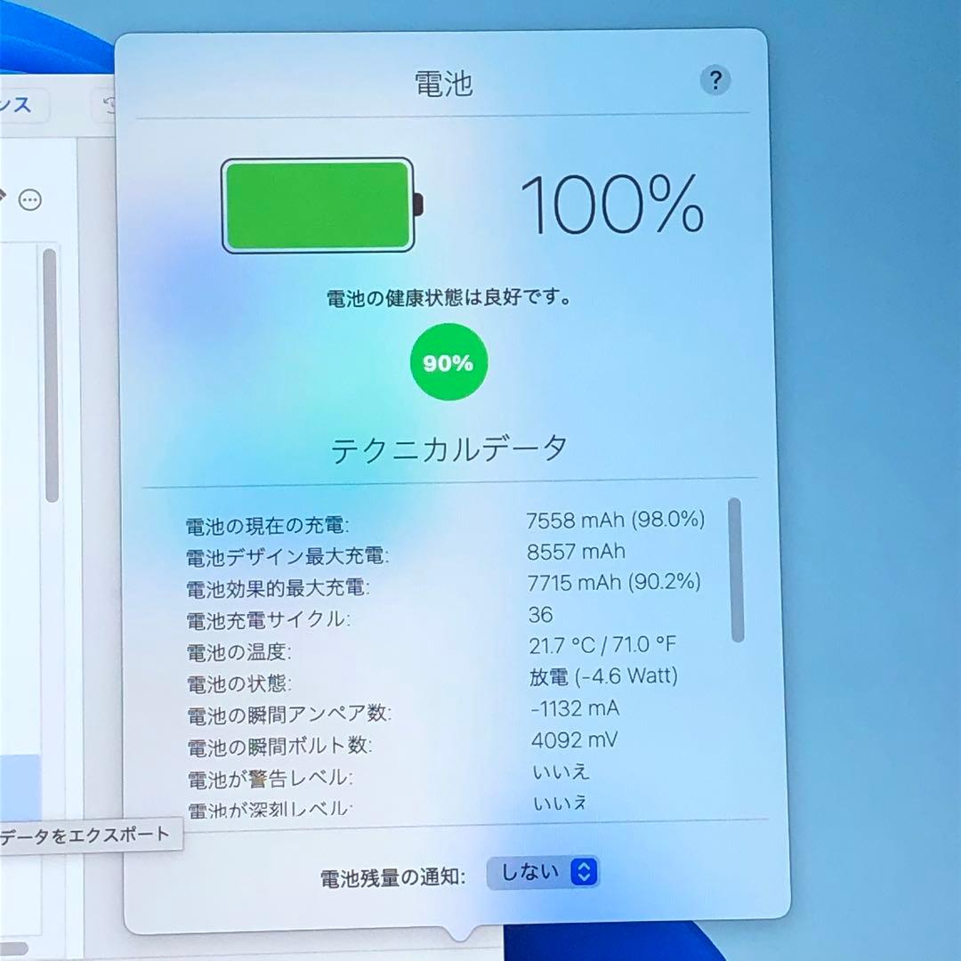 iPad 第8世代 32GB wifiモデル　管理番号：0326