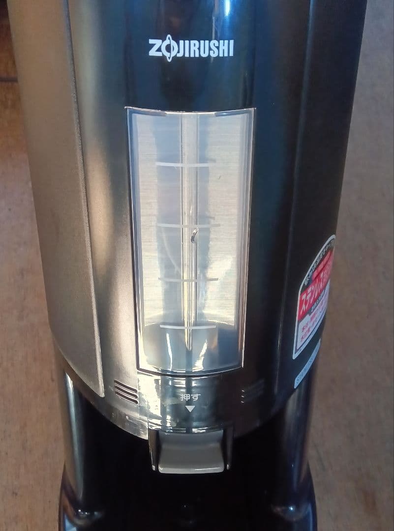 ぐ*4様 カリタ　Kalita　業務用　コーヒーマシン　ET-450N　中古　動