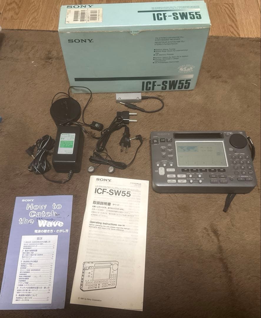 ラジオICF-SW55 美品