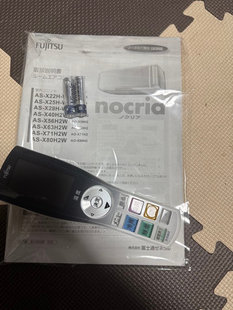 Fujitsu nocri エアコン 本体200v20畳から23畳