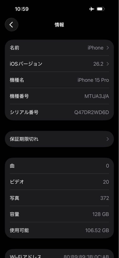 X*n様 iPhone15 Pro 128GB SIMフリー（ブルーチタニウム）