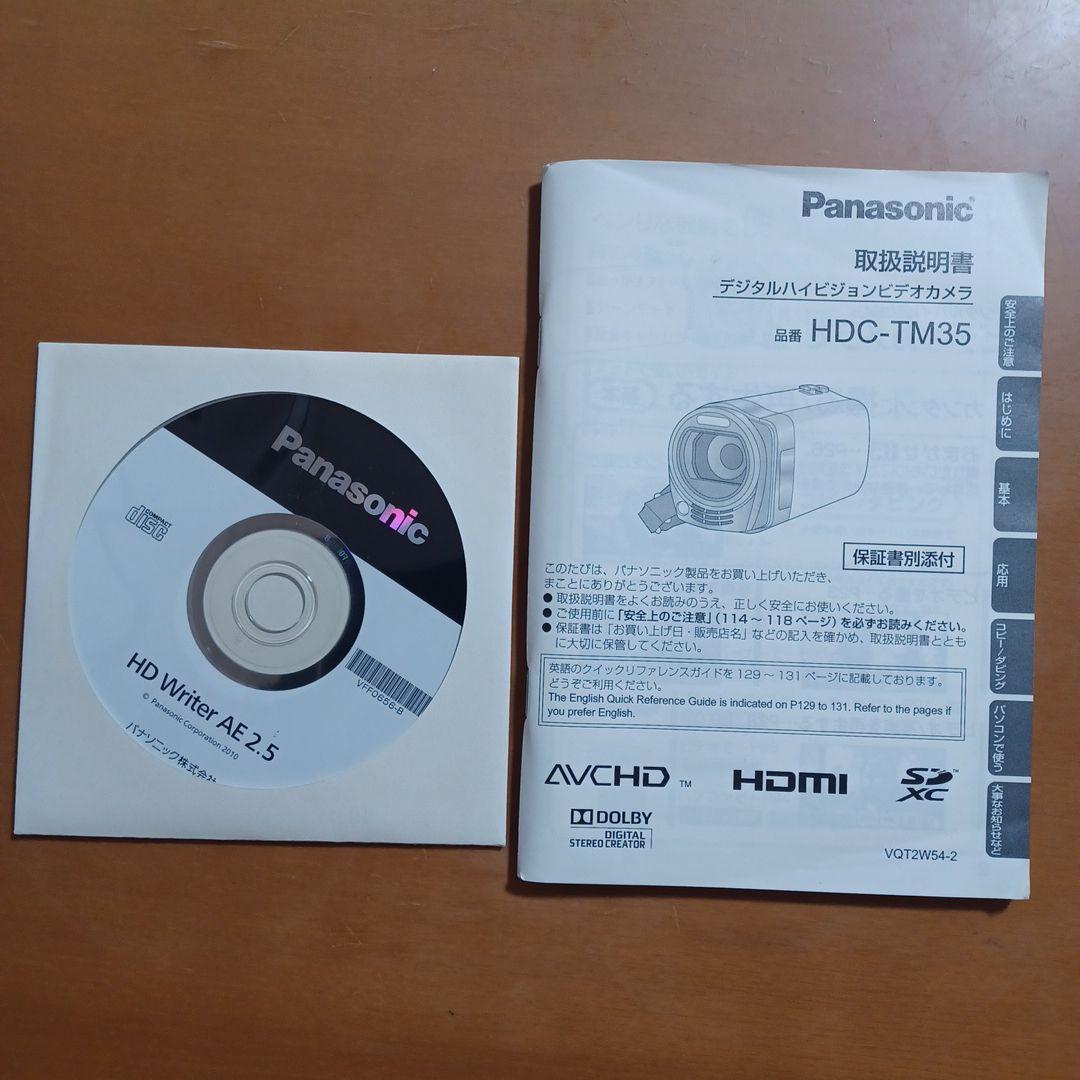 Panasonic HDC-TM35 ビデオカメラ 本体+付属品一式