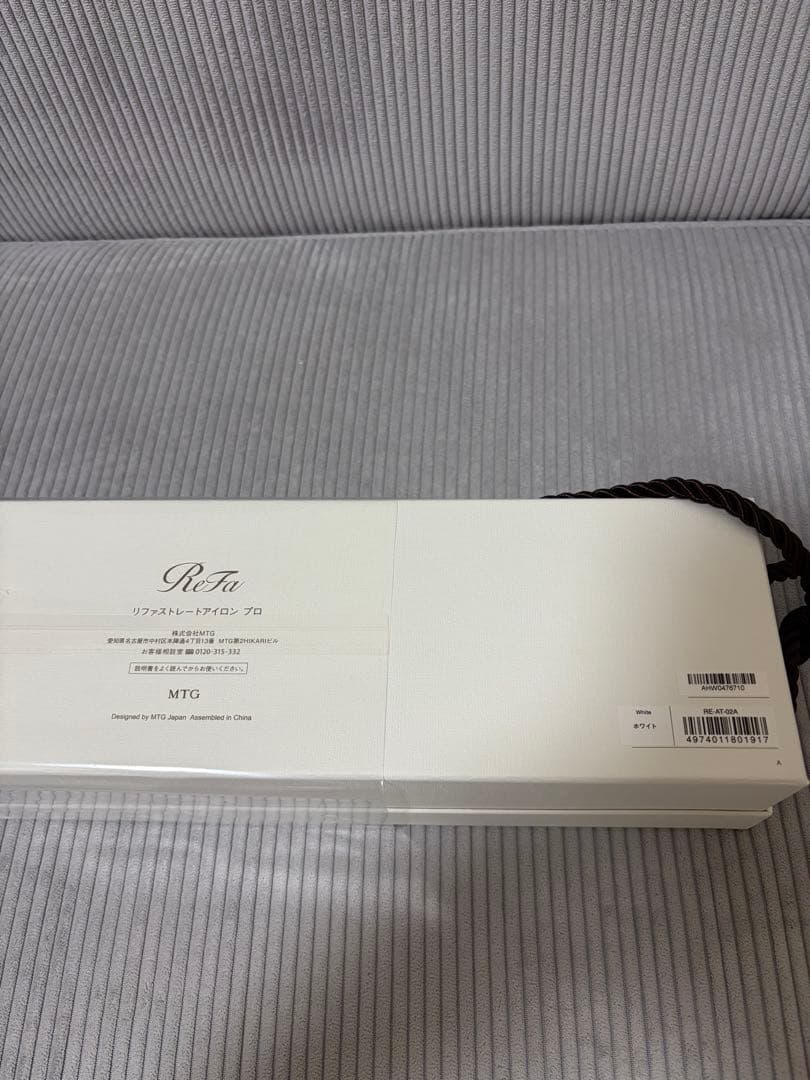 ReFa リファストレートアイロン プロ