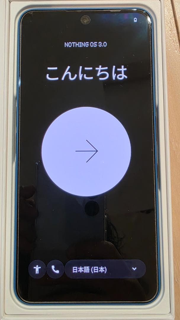 Nothing Phone (3a) ブルー 本体