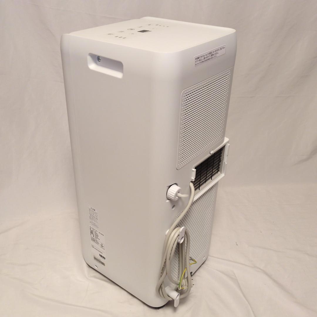 アイリスオーヤマ ポータブルクーラー IPA-2203G 動作確認済 美品