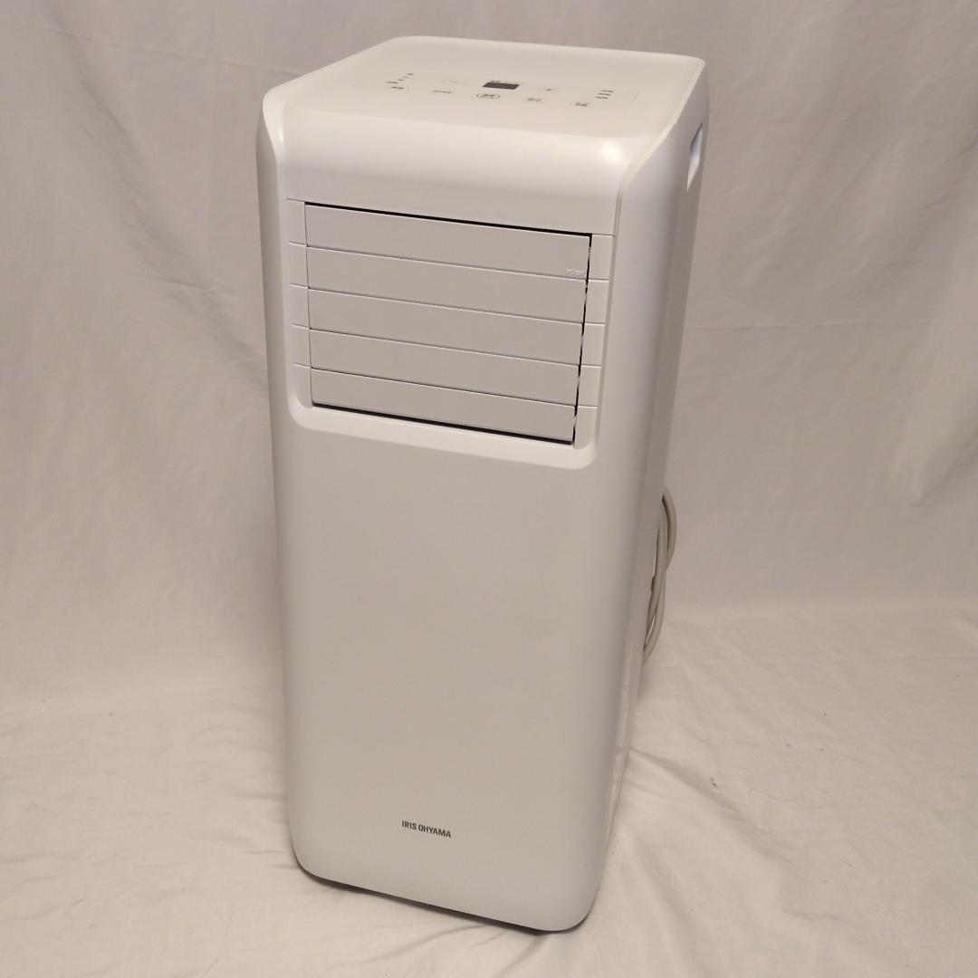 アイリスオーヤマ ポータブルクーラー IPA-2203G 動作確認済 美品