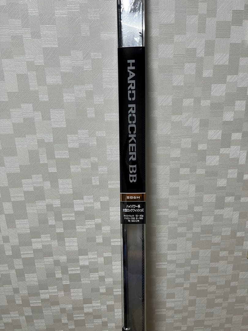 ハードロッカーBB S86H ロッド
