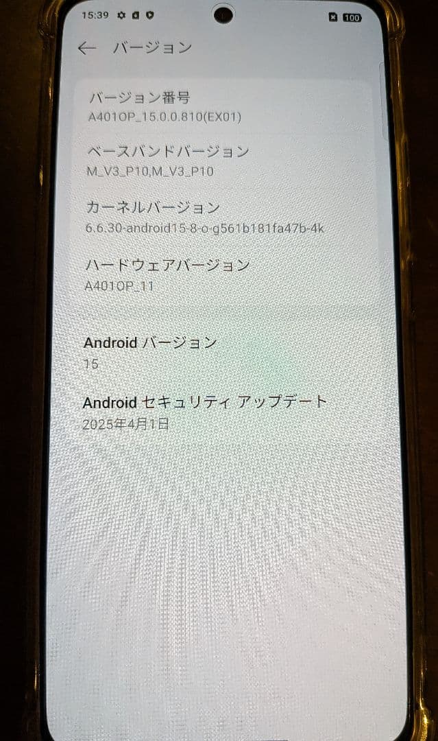 【美品・使用歴２週間】OPPO Reno11 A グリーン