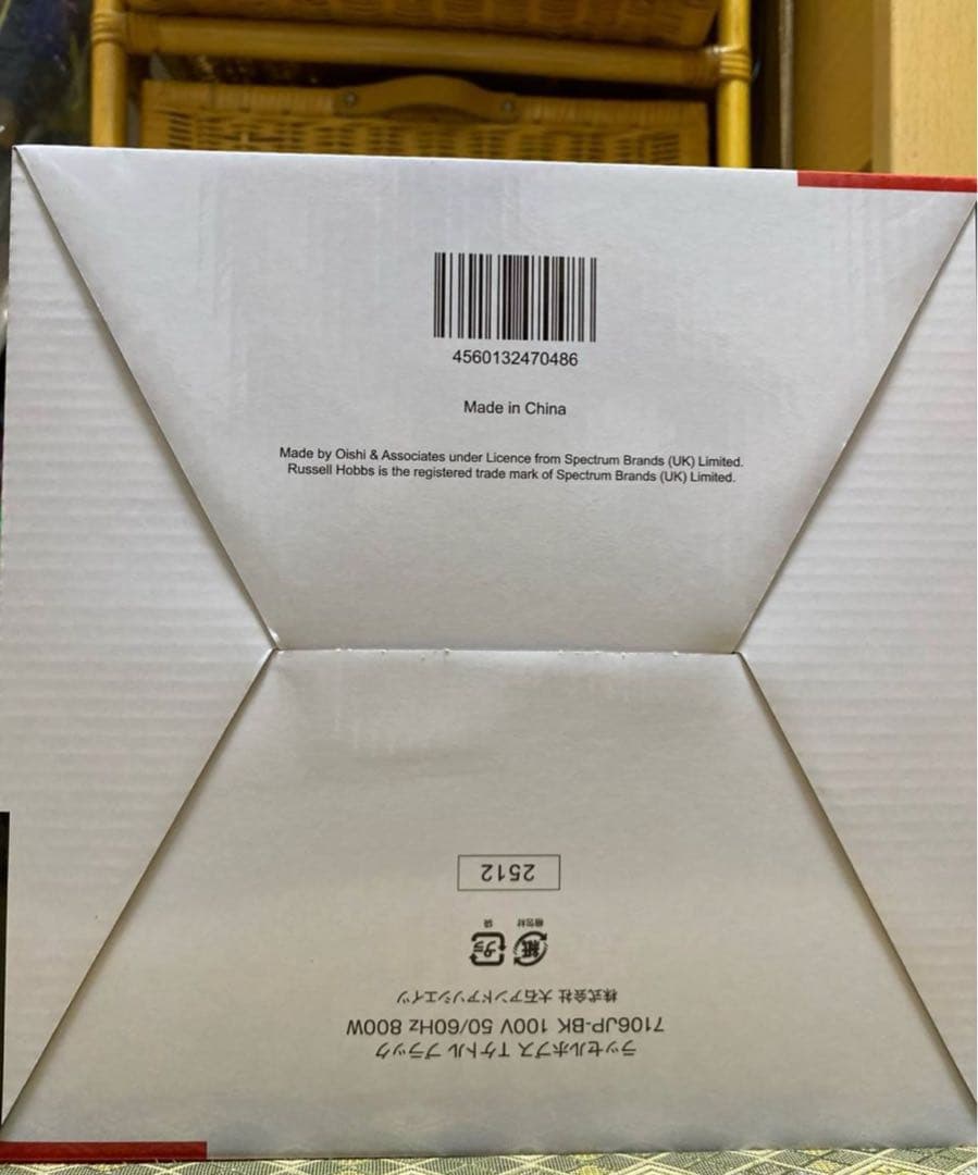 RussellHobbs ラッセルホブス T kettle Tケトル