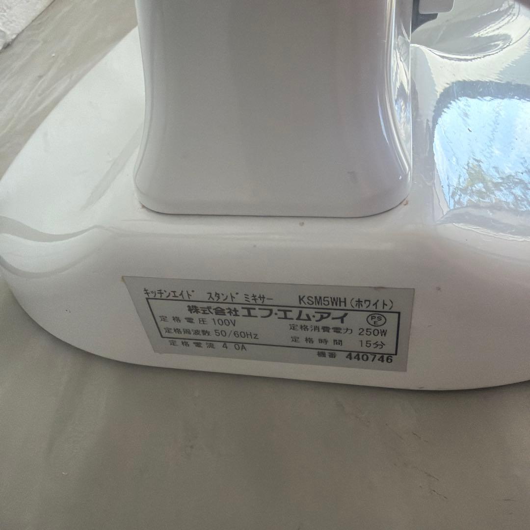 キッチンエイドのスタンドミキサー「KSM5WH」ホワイト