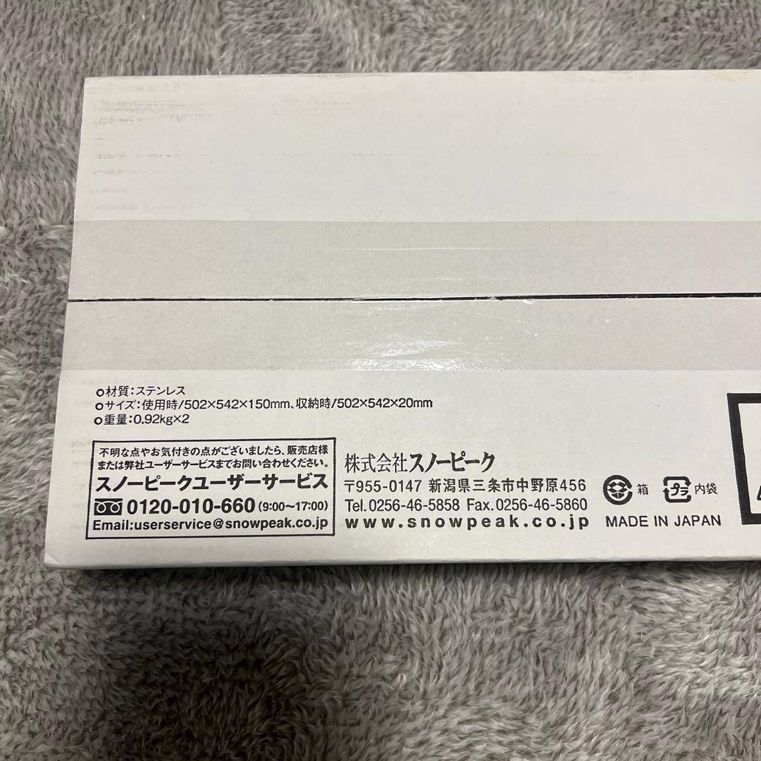 スノーピーク　IGTウィンドスクリーンロングセット