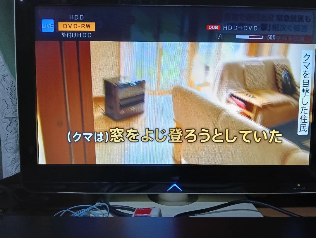 SHARP AQUOS ブルーレイレコーダー BD-NW1000 HDD換装済