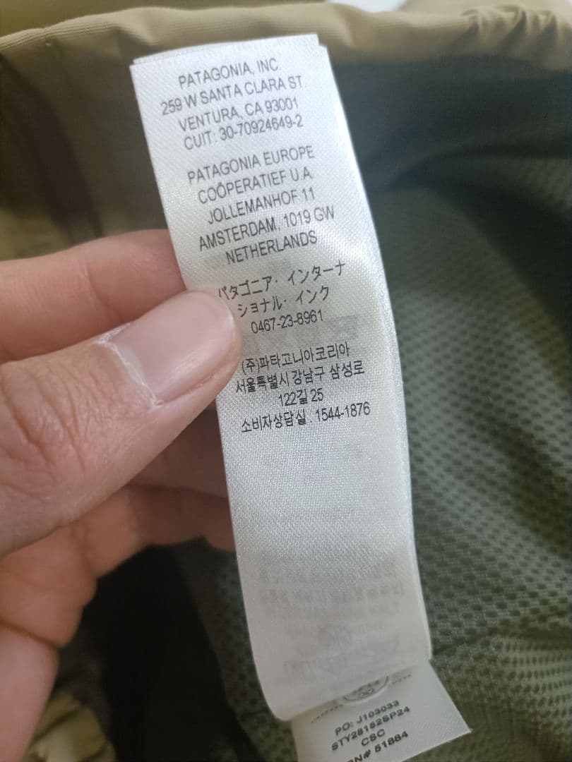 Patagonia パタゴニア バギーズジャケット サイズS