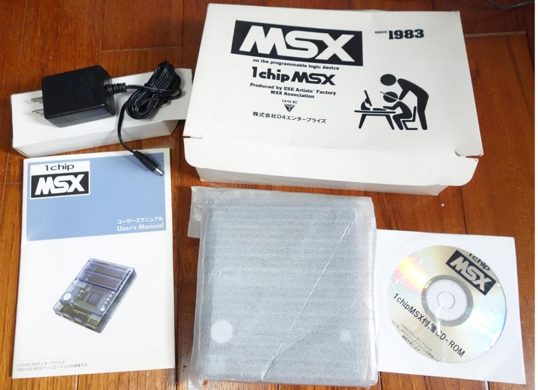 1Chip MSX (MSX2相当)